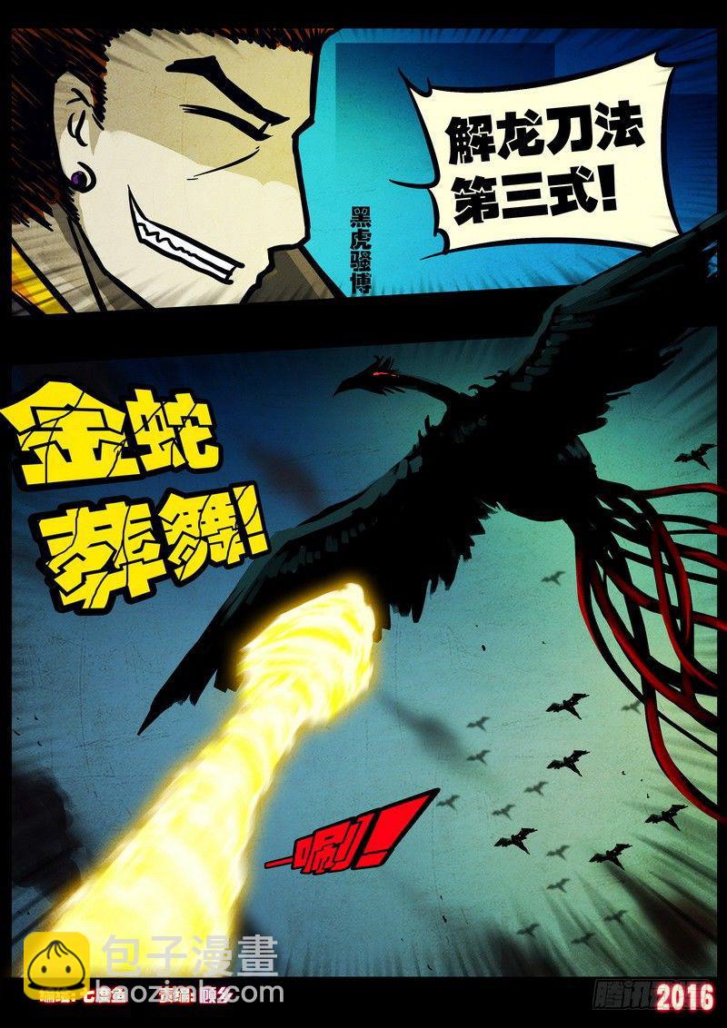 第036集1
