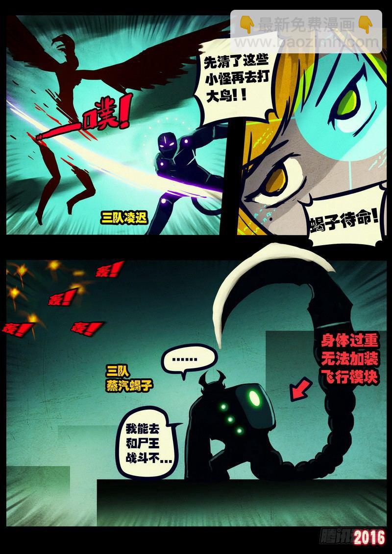 第036集15