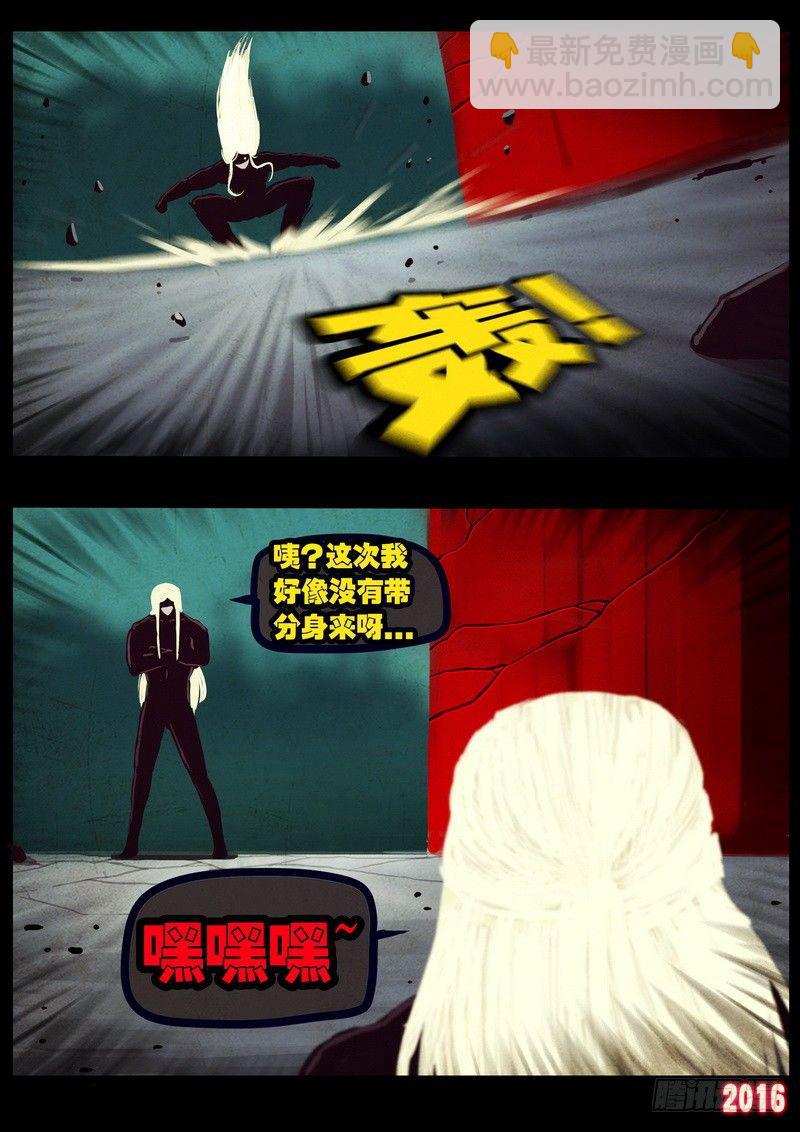 第036集16