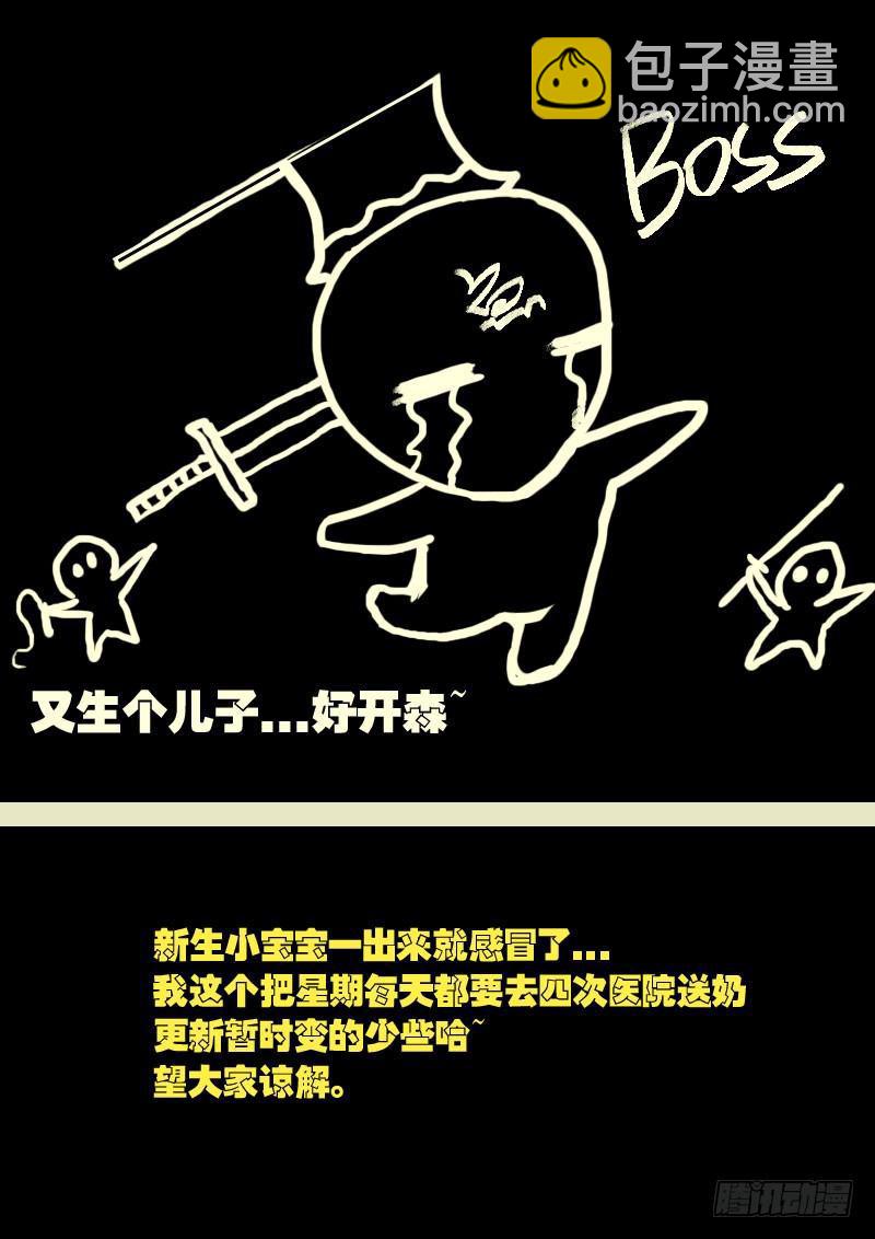 第036集17