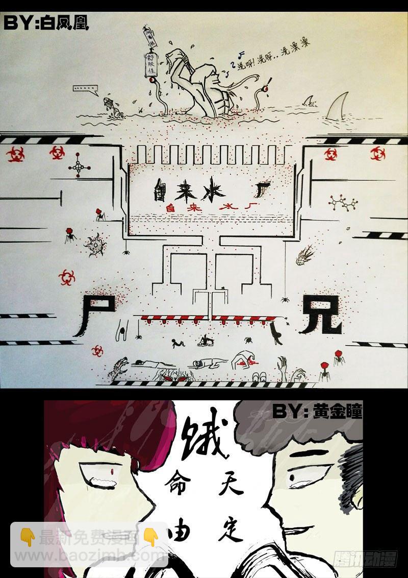 第036集18