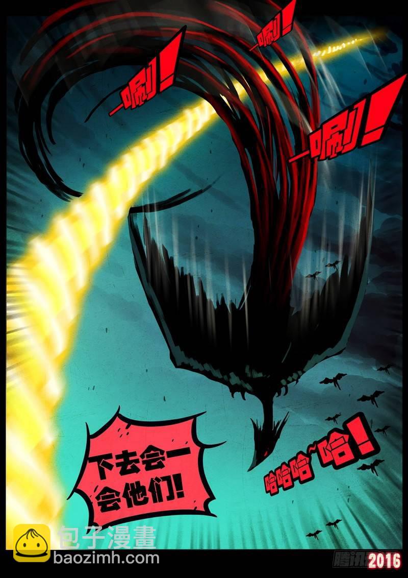 第036集3