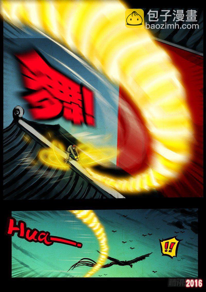 第036集4