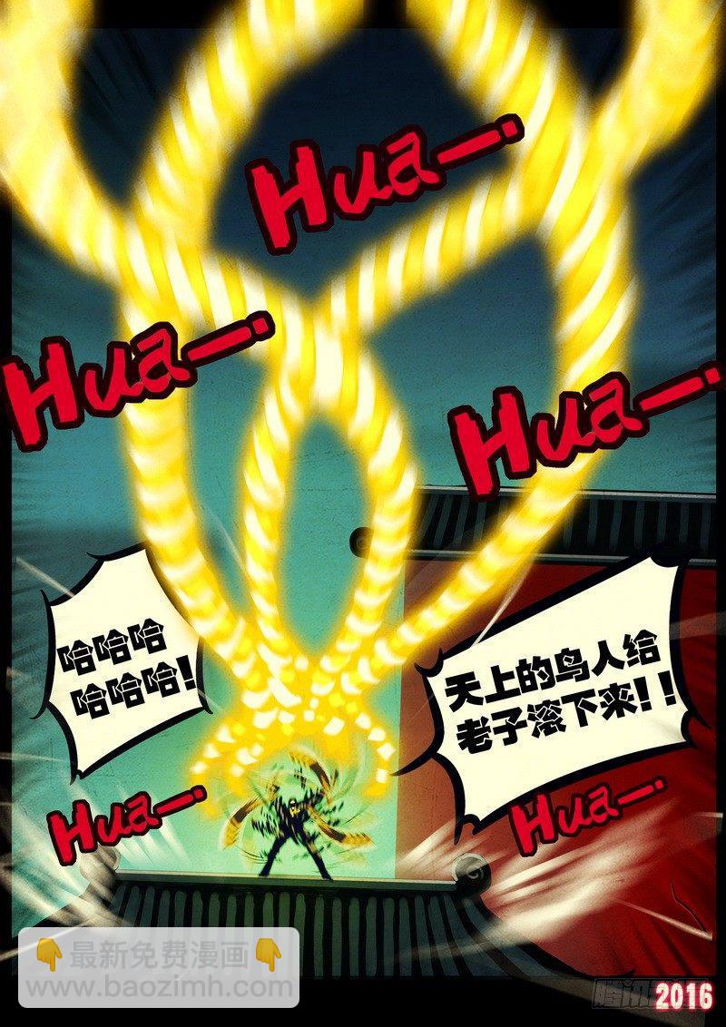第036集5