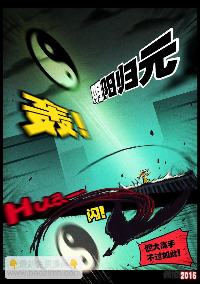 第036集7