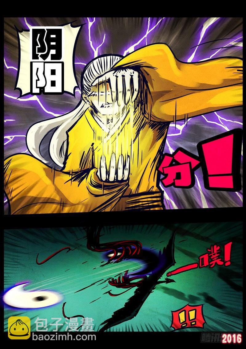 第036集8