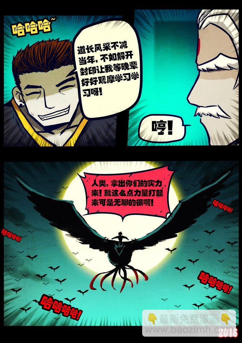 第036集9