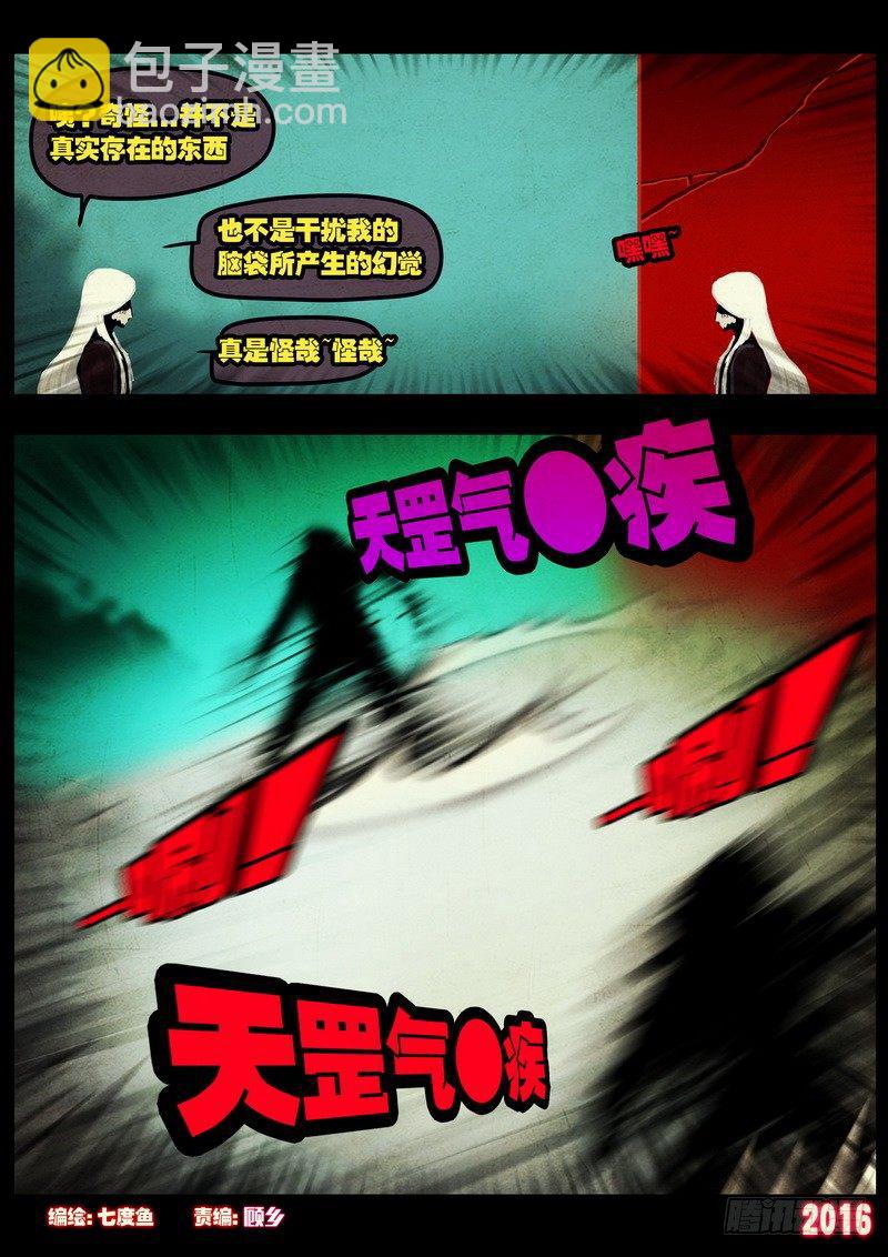 第037集1