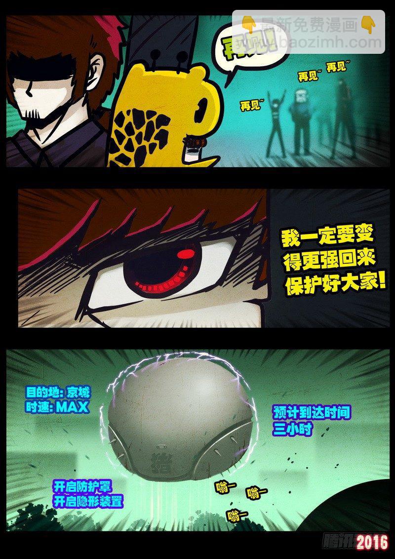 第037集11