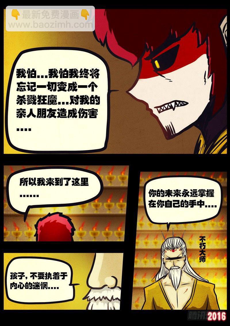 第037集15