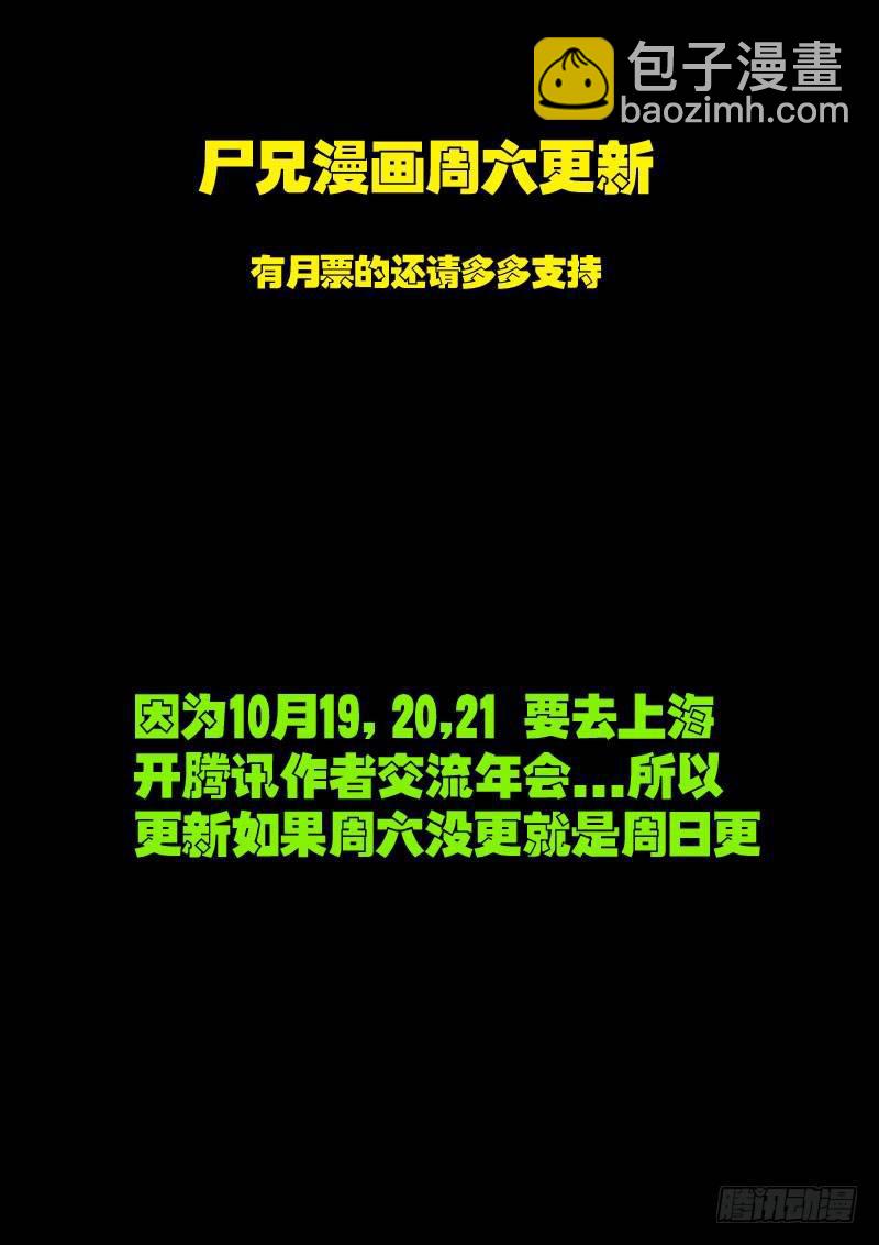 第037集19