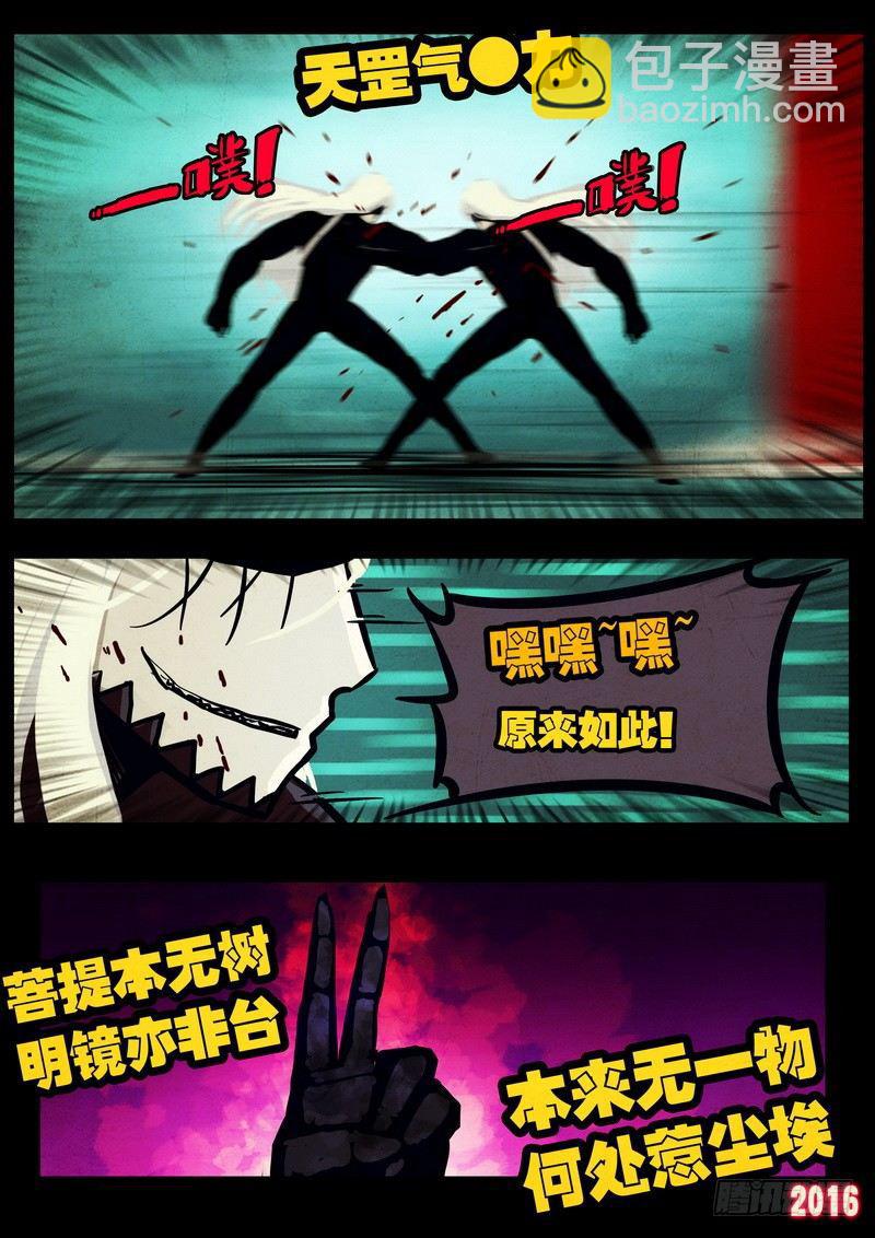 第037集2