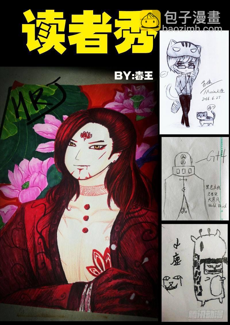 第037集20
