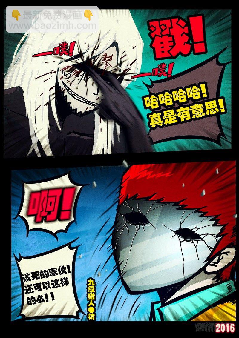 第037集3