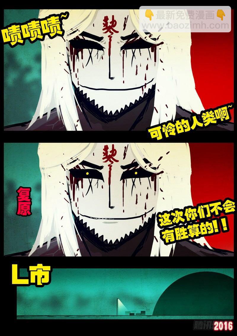 第037集4