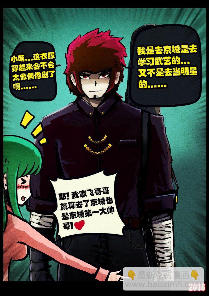 第037集5