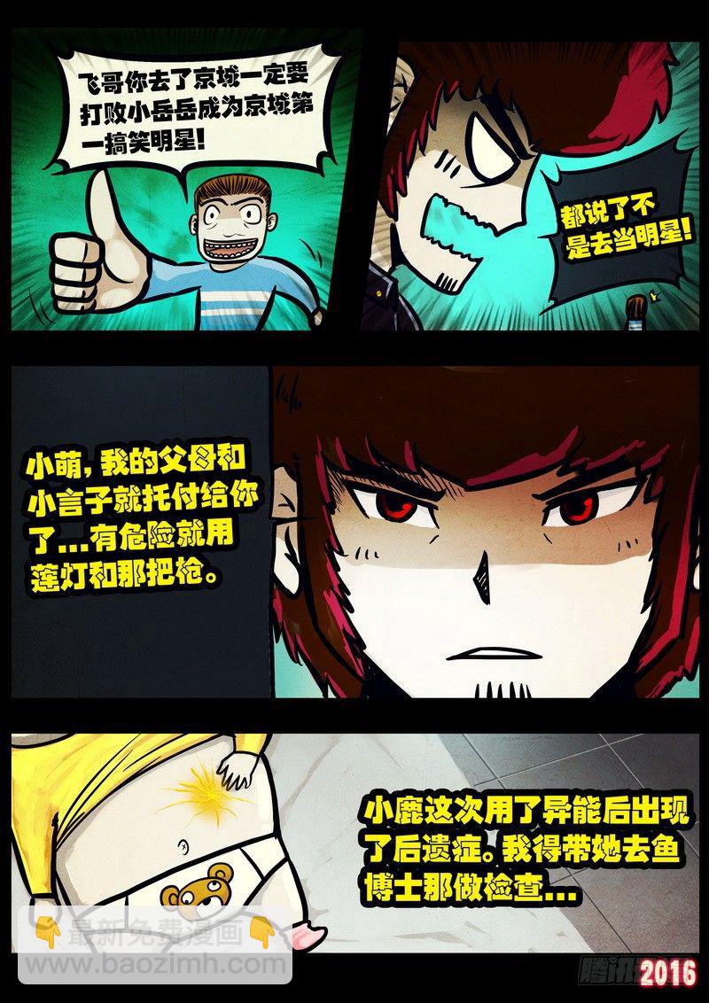 第037集6