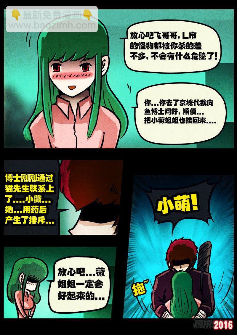 第037集7