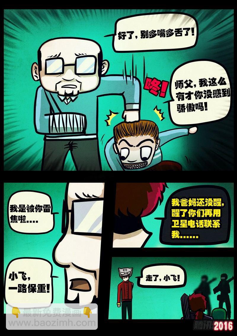 第037集9
