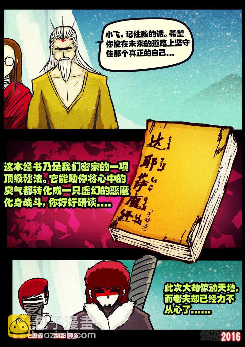 第038集1