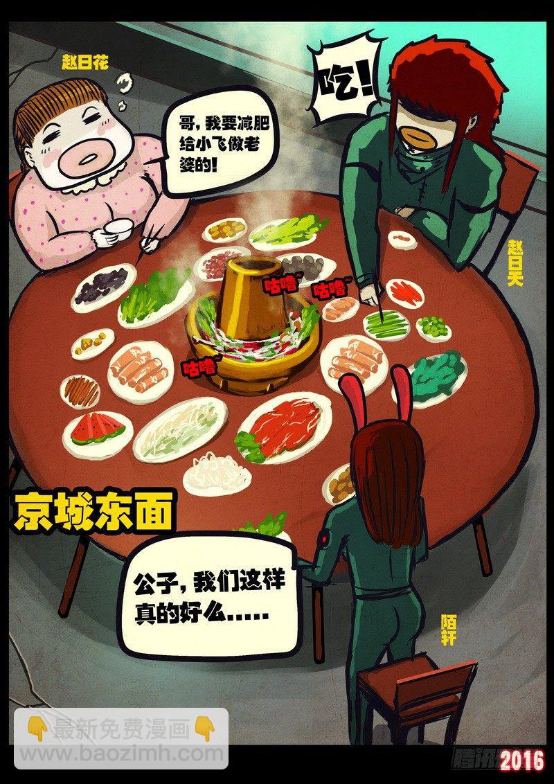 第038集10