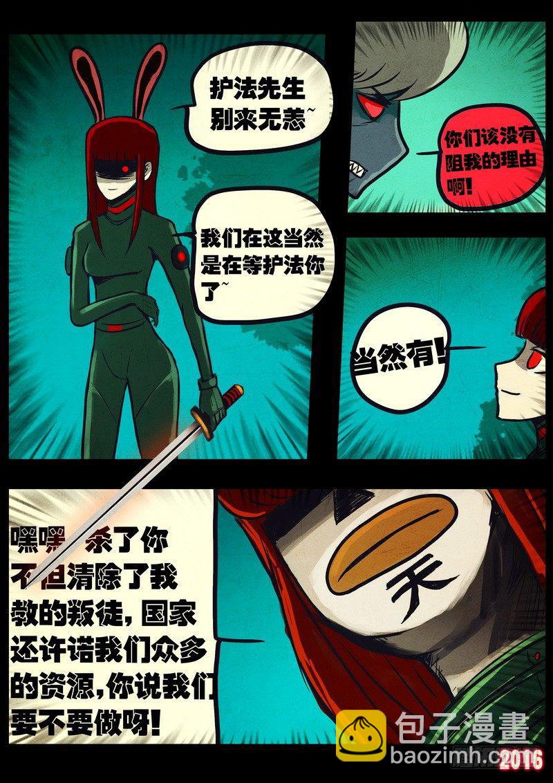 第038集13