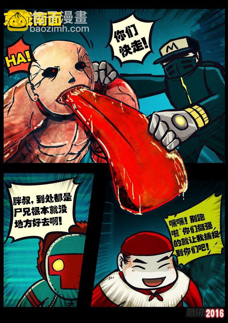 第038集15