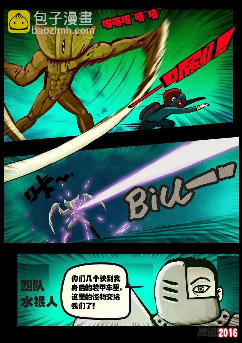 第038集16