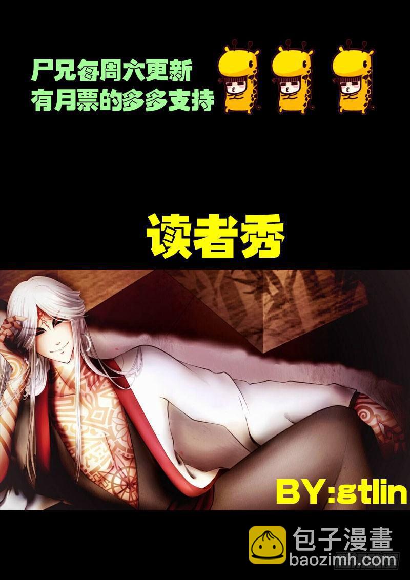 第038集18