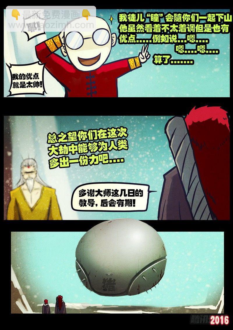 第038集2