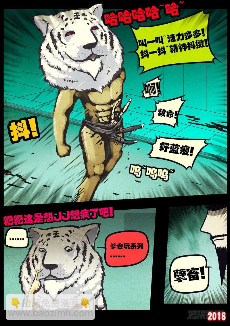 第038集5