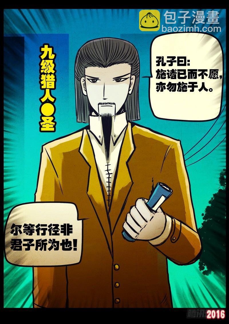 第038集6