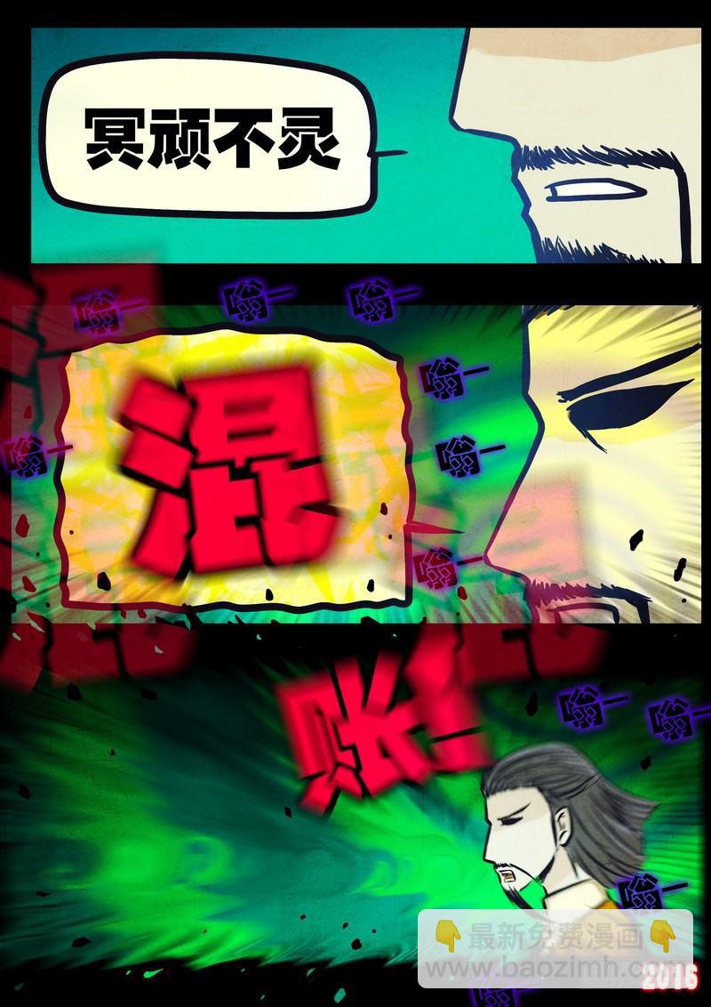 第038集8