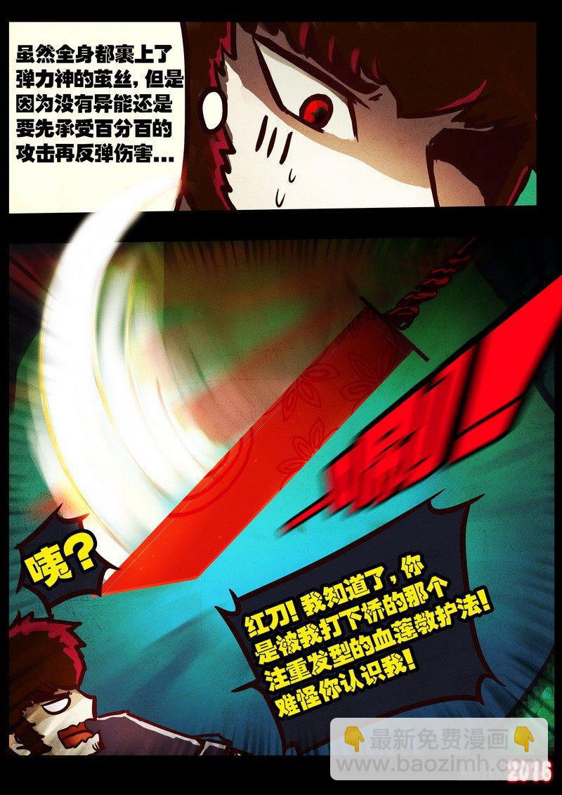 第042集10