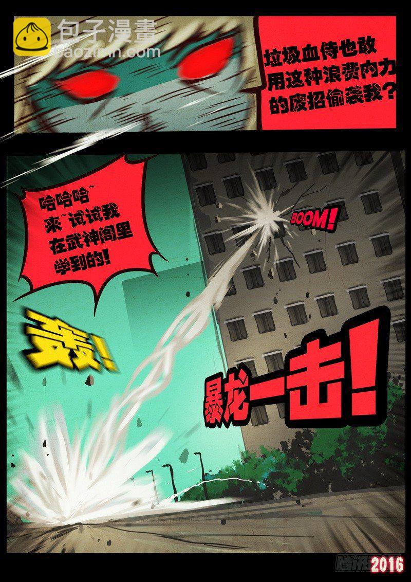 第042集12