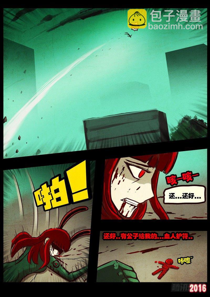 第042集14