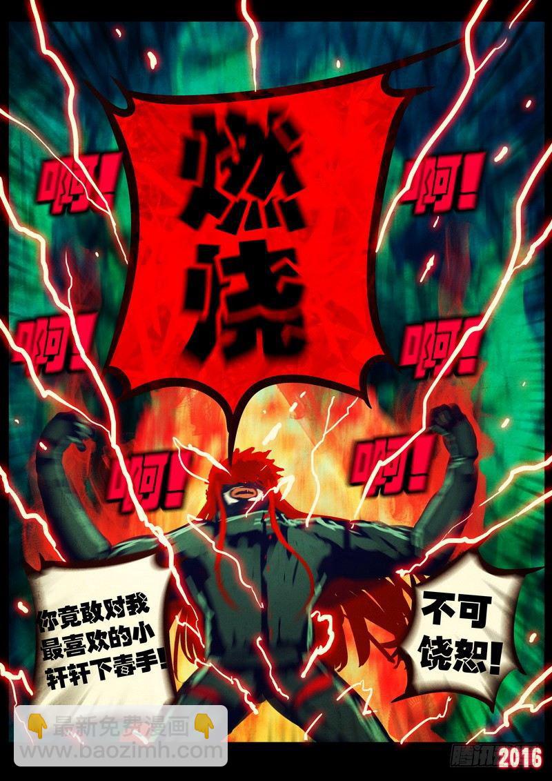 第042集16