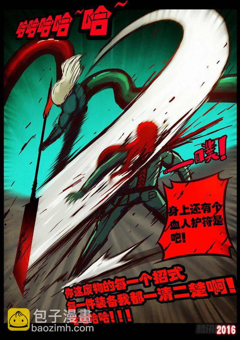 第042集18