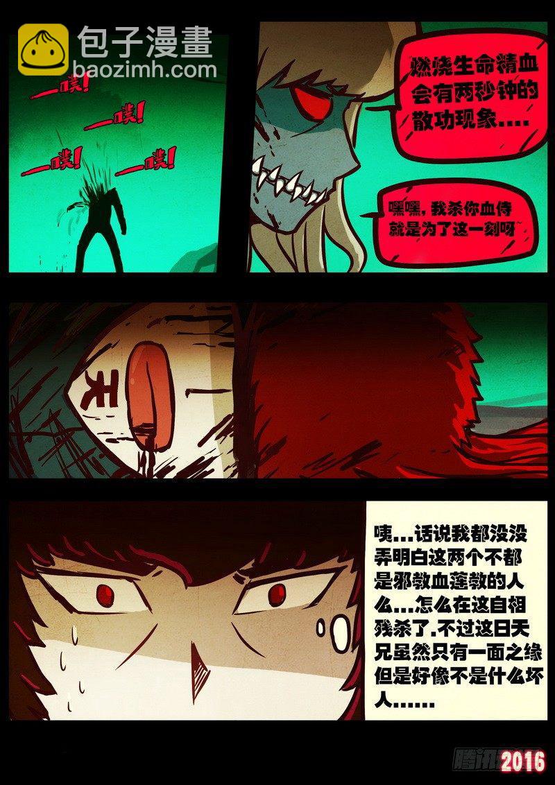 第042集19