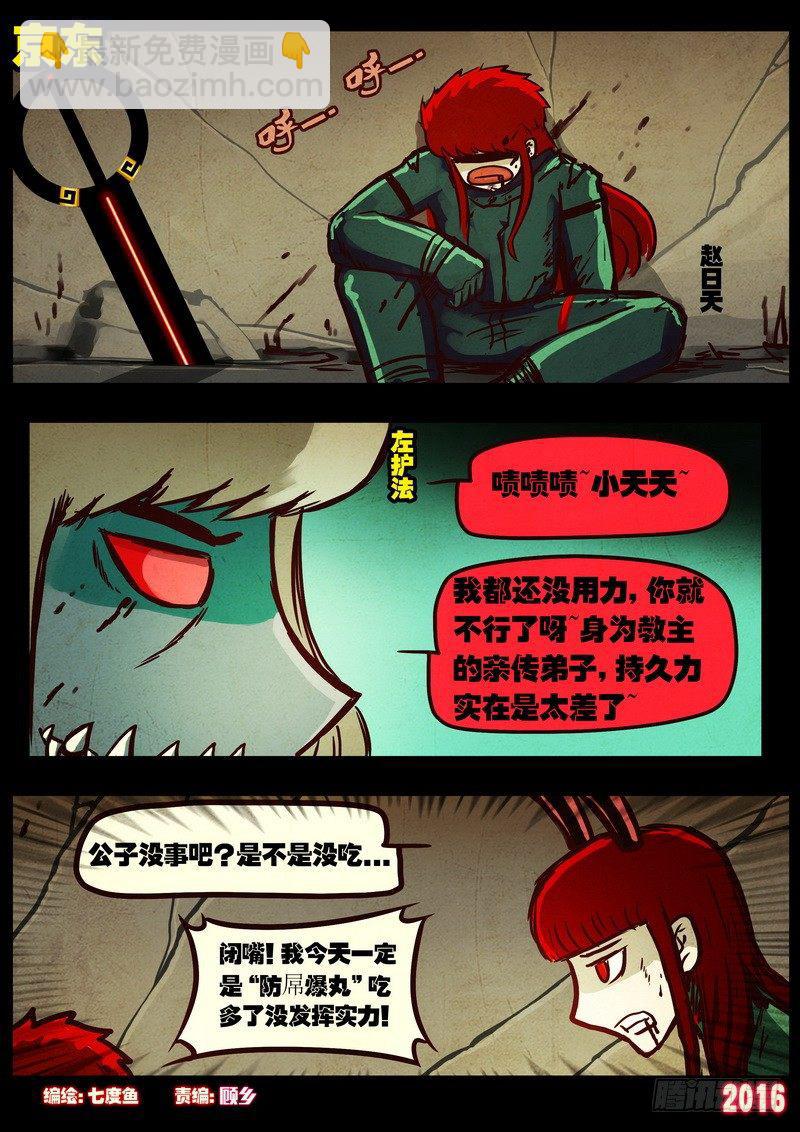 第042集2