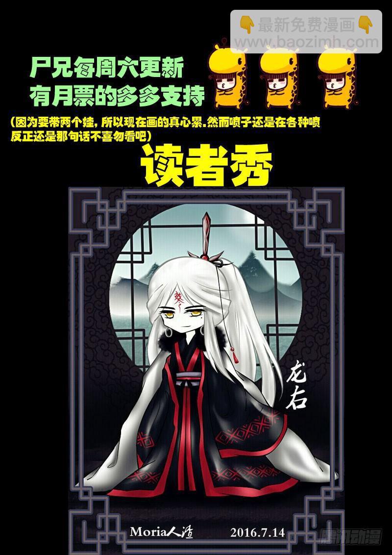 第042集23