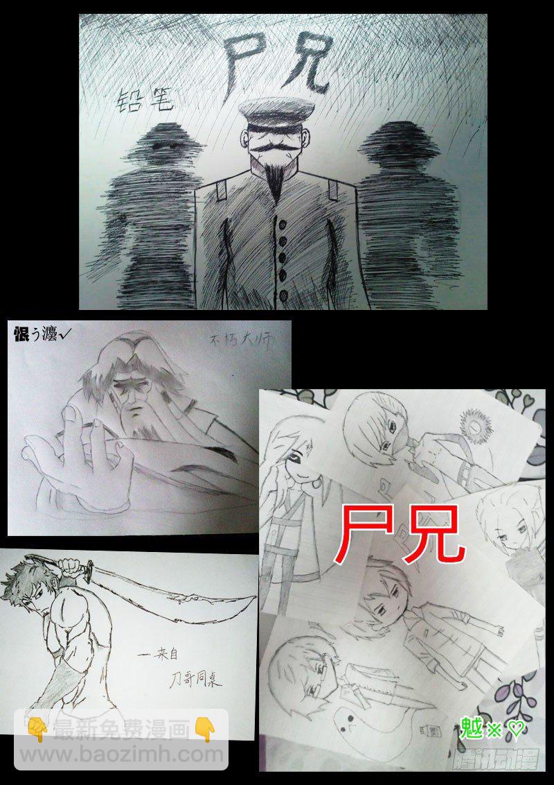 第042集25