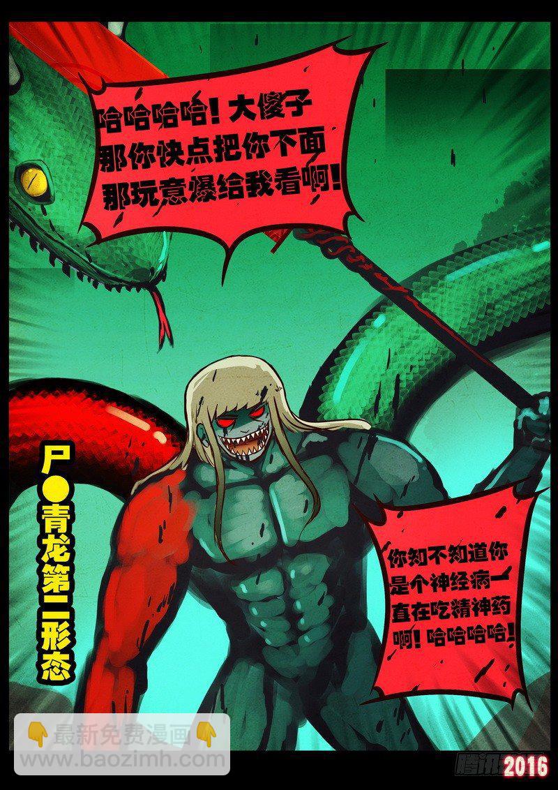 第042集3
