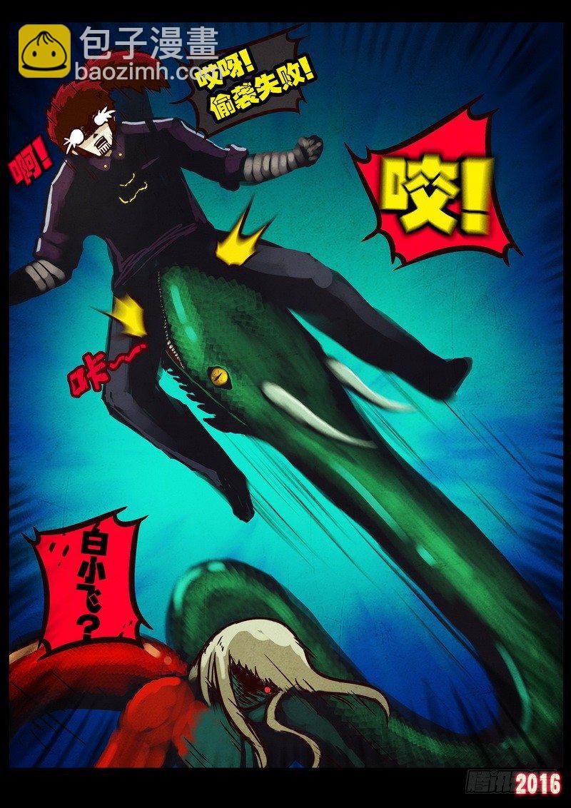 第042集6