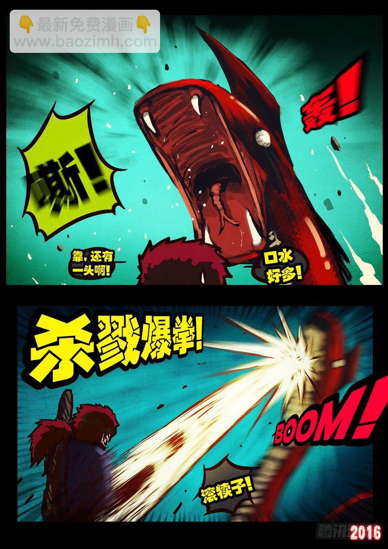 第042集9