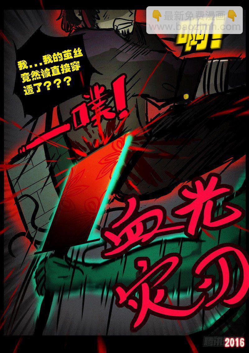 第043集下10