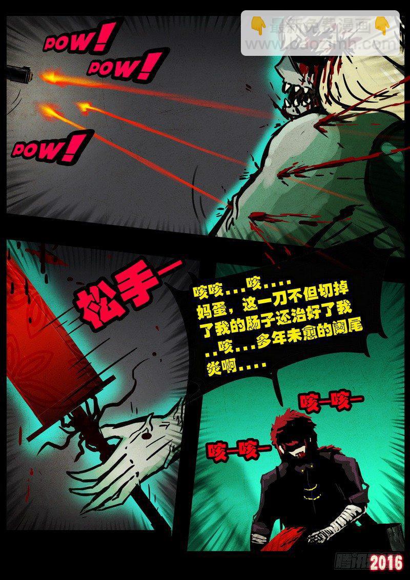 第043集下11