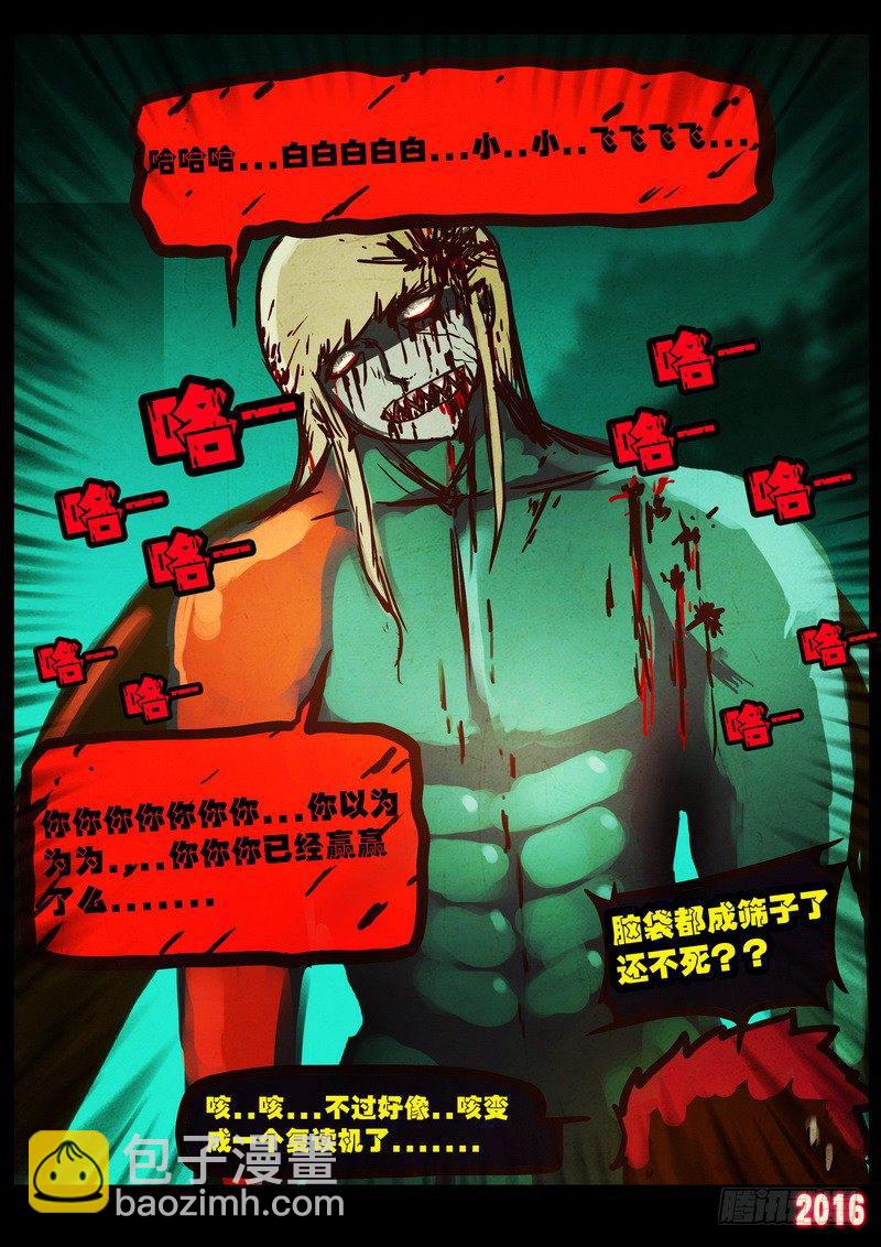 第043集下12