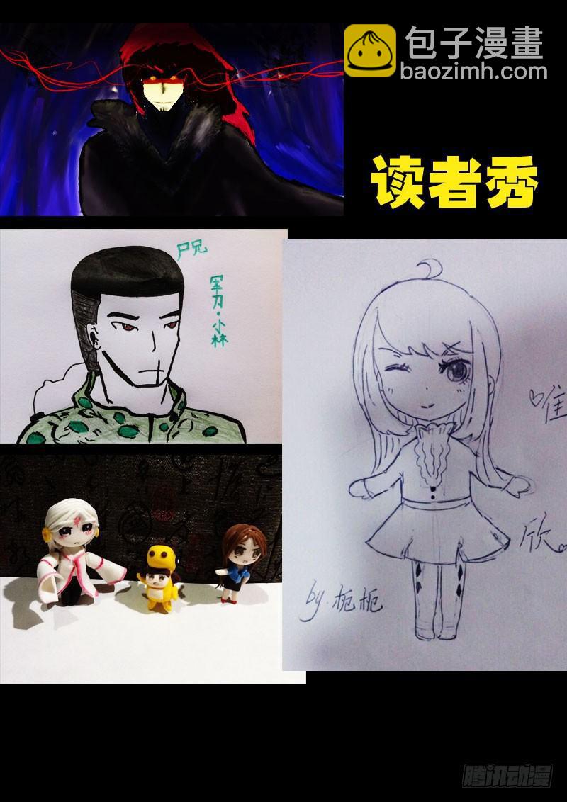 第043集下14