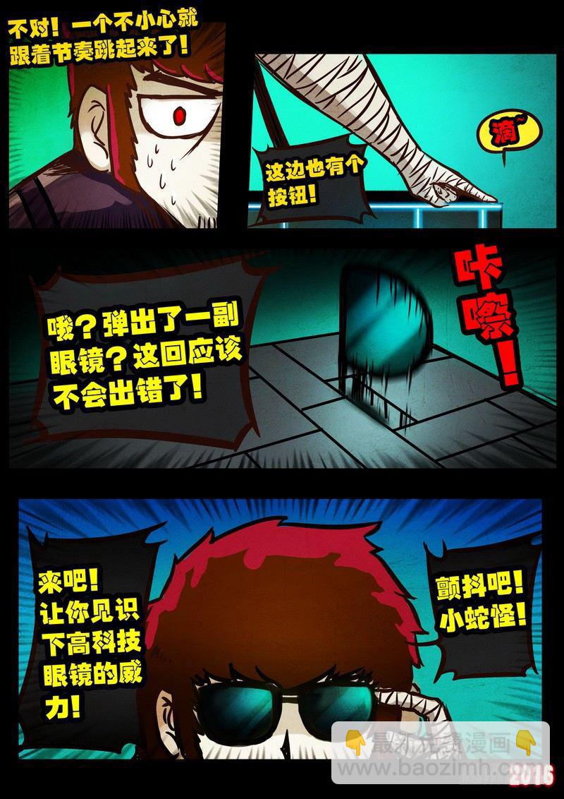 第043集下2